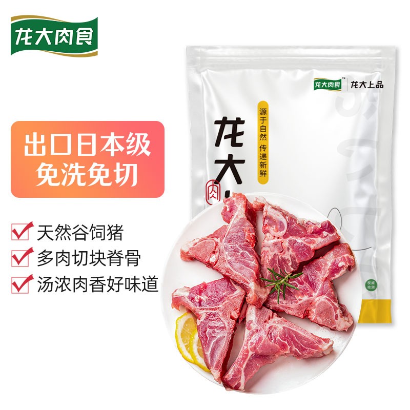 猪肉报价走势|猪肉价格比较
