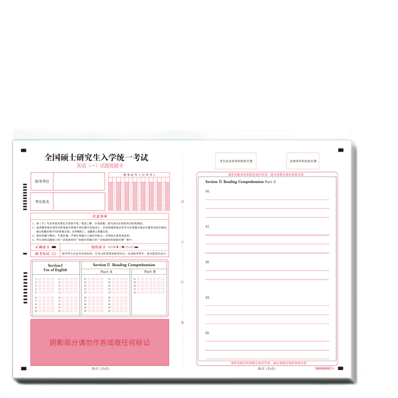 ��Ʒ��2026���°濼�д��⿨�о�����������ѵ��ר�ô���ֽ