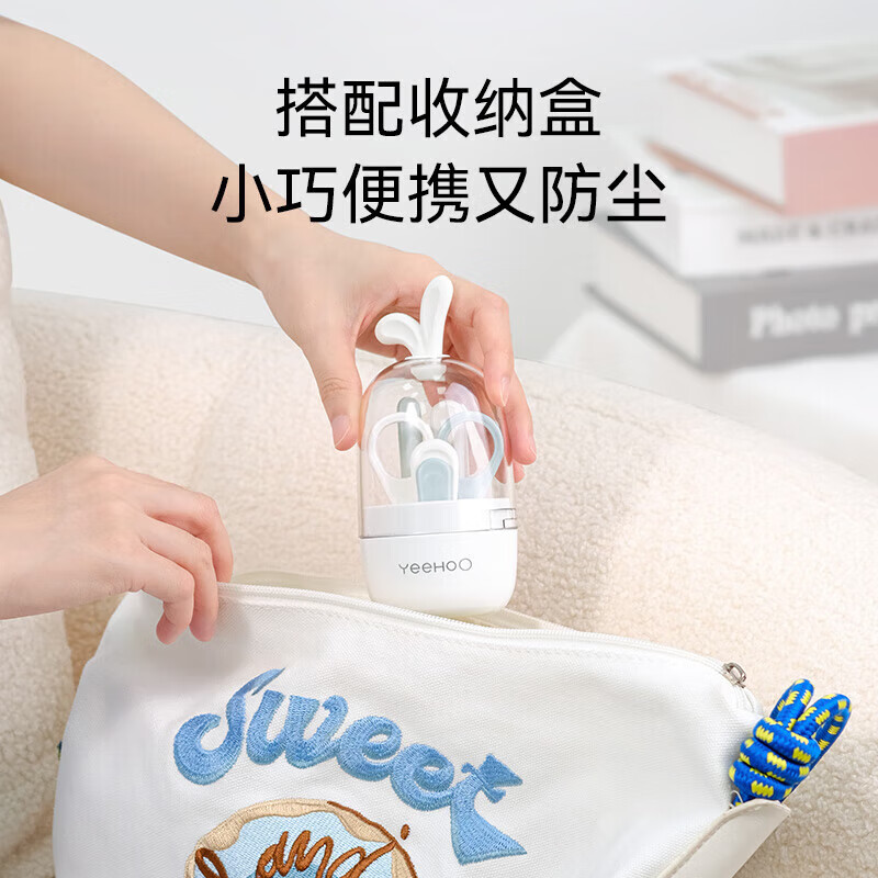英氏(YEEHOO)婴儿指甲刀磨甲器初新生宝宝指甲剪打磨防夹肉儿童护理小兔子 宝宝指甲套装+耳勺棉签*200支【5件套】