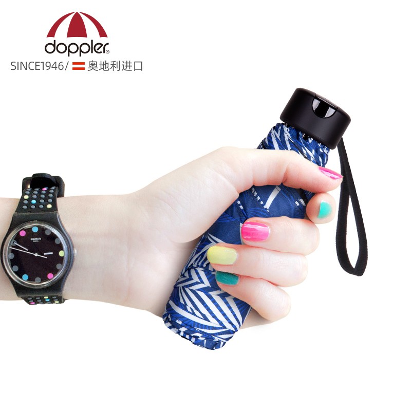 doppler奥地利超轻防晒晴雨五折伞黑胶涂层小巧女士防风遮阳伞便携