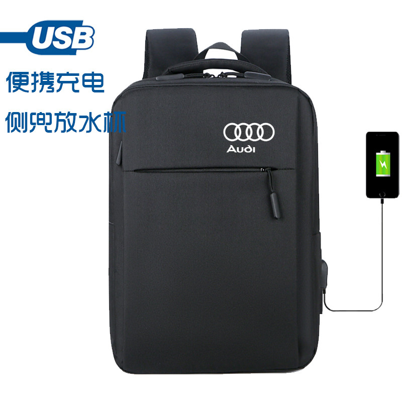 PAMIQI双肩包定制LOGO宝马背包男奔驰书包女商务工作业务汽车奥迪电脑包 奥迪-【基础款黑色-008】