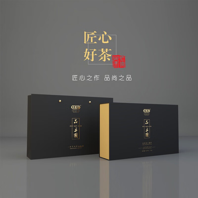 羊楼洞(since 682)青砖茶品三国老青茶576g礼盒装黑茶茶叶湖北赤壁