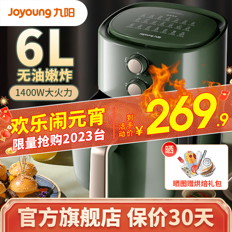 京东数码家电 2023-02-03 - 第14张 | 最新购物优惠券 京东数码家电 2023-02-03 - 第14张 | 最新购物优惠券