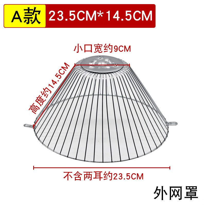 芗途适用万喜抽油烟机过滤网配件cxw-200-2018外网罩接油盒油杯油网