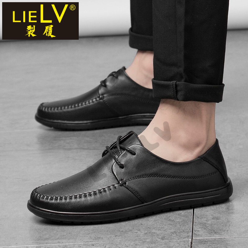 lielv品牌男鞋夏季新款皮鞋男韩版头层牛皮男士百搭休闲英伦鞋子男大