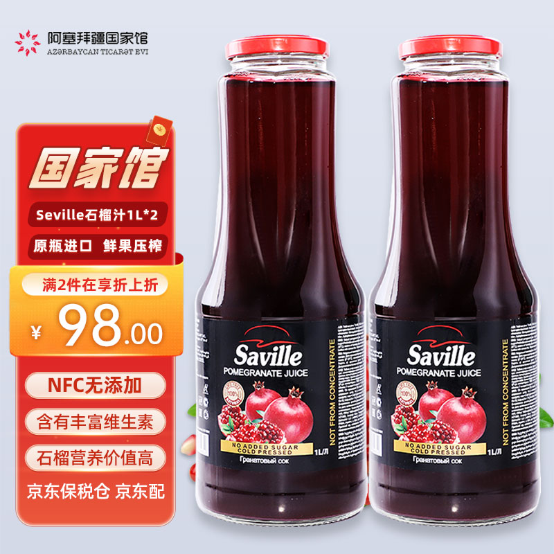京东京东爆品 2022-08-04 - 第29张  | 最新购物优惠券