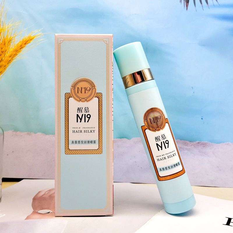 醒慕n19真我香发丝滑护发喷雾头发营养补水顺滑改善干枯毛躁香味持久