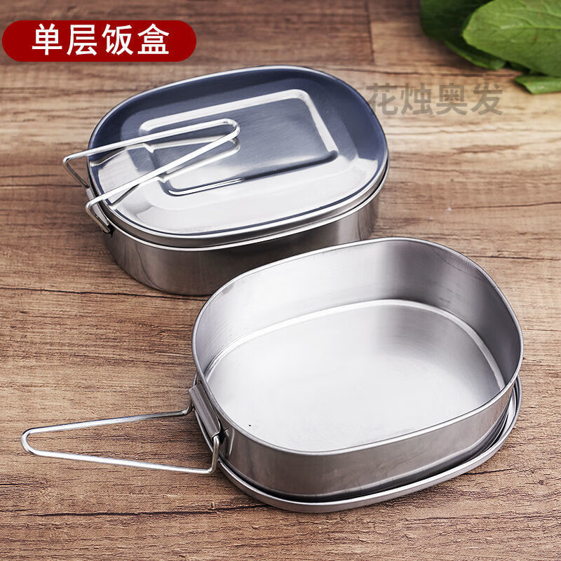 老式铝饭盒 不锈钢饭盒长方形餐盒学生老式食堂便当盒工人打饭加 加厚