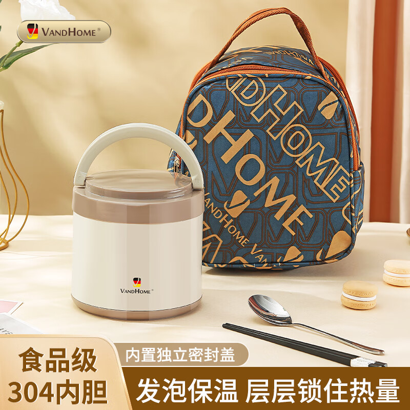 特百惠保温饭盒超长保温上班族小学生专用大容量家用多层汤壶饭桶超长