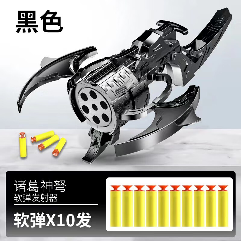 奇优宝唐门暗器可发射斗罗大陆动漫诸葛神弓软弹儿童玩具男孩 诸葛神
