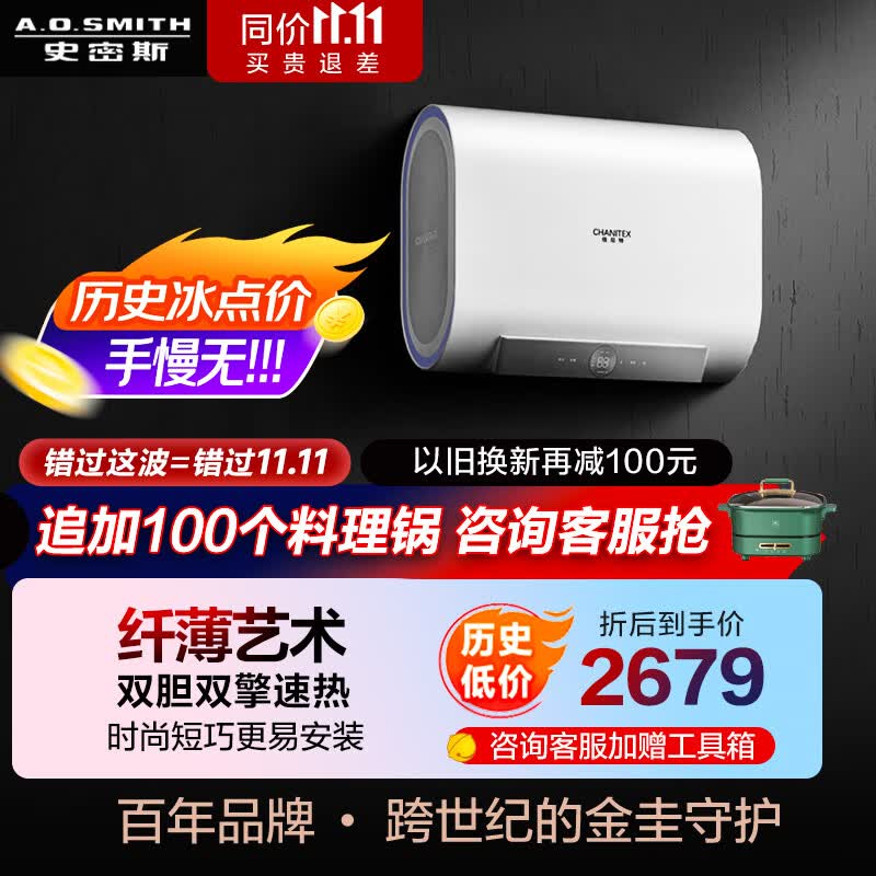 史密斯（A.O.SMITH）佳尼特60升电热水器 纤薄双胆扁桶 金圭内胆 双棒双3kW速热 雪域白CTE-60HT1小尺寸仅71cm使用感如何?