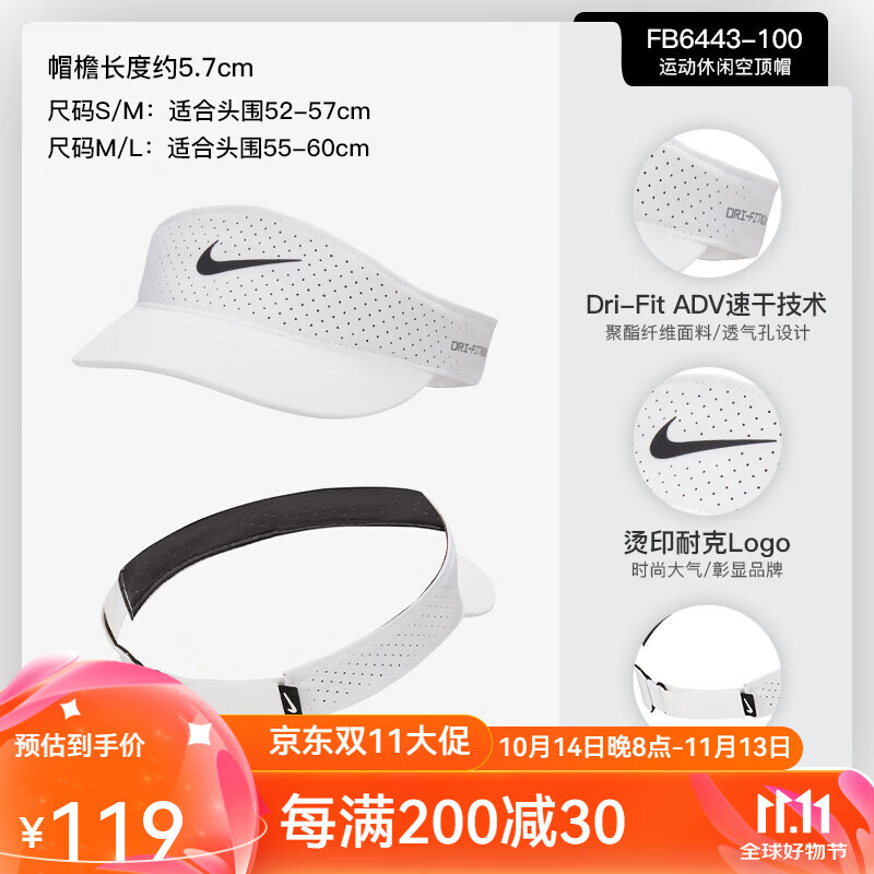 nike耐克网球运动帽子棒球帽渔夫帽户外男女遮阳帽跑步休闲骑行防晒帽