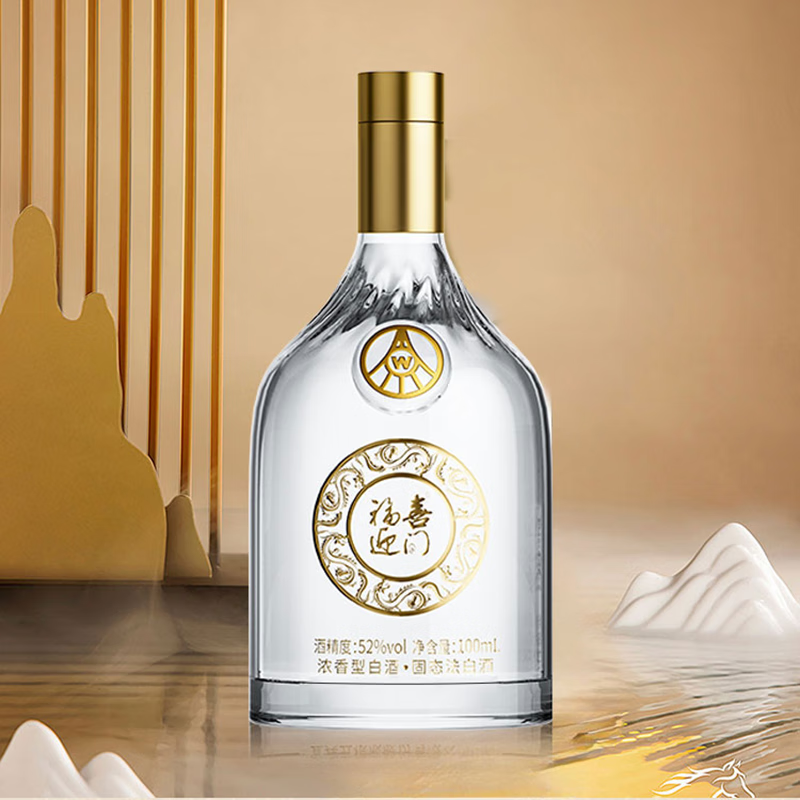 WuLiangYe 五粮液长城装750ml $211 FREE DELIVERY - Uncle