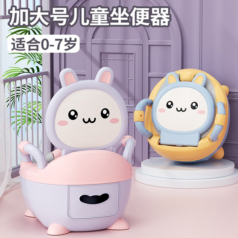 子梵儿童马桶坐便器小男孩女宝宝婴幼儿训练厕所家用便盆尿桶尿盆mm9