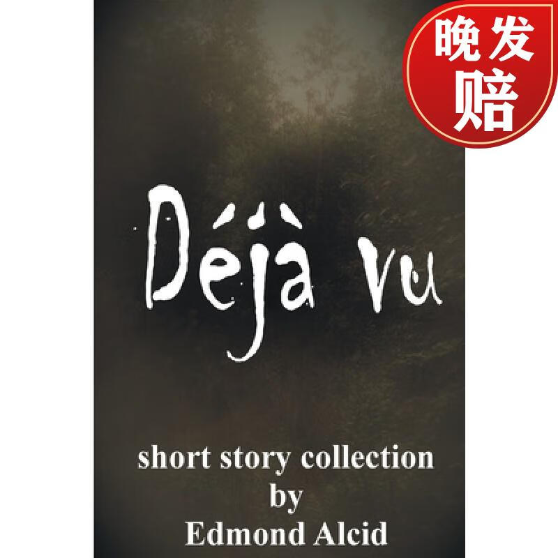 【4周达】deja vu