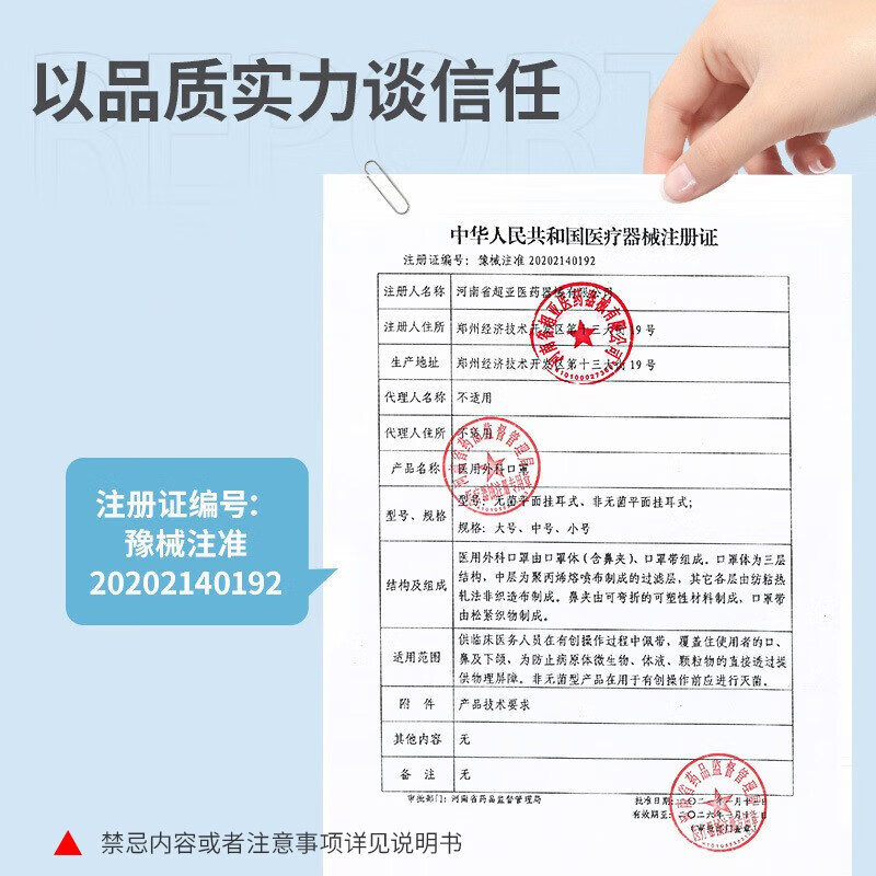 超亚儿童口罩医用一次性中小学生适用三层防护透气防尘花粉 【蓝色100支】10只*10包（包装随机发）