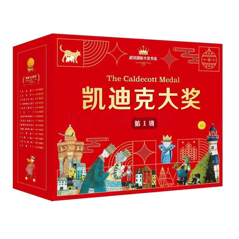【京东自营】凯迪克大奖礼盒装14册 绘本国际大奖 凯迪克金银奖4册金奖10册 银奖图书儿童读物亲子阅读 送礼