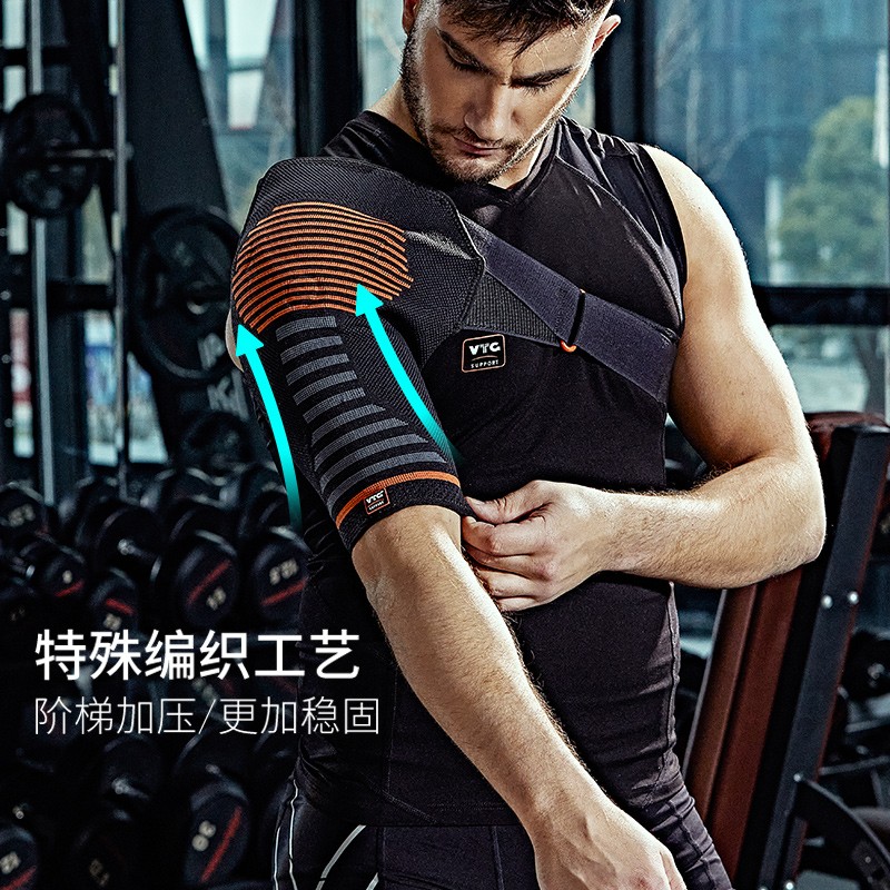 VTG SUPPORT美国VTG运动护肩男女篮球羽毛球健身胳膊单肩周炎防脱臼固定绑带 3D针织加压硅胶-单只装 S码（胸围：70-85cm）