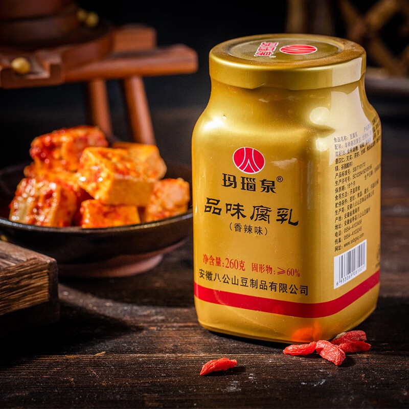 玛瑙泉品味香辣豆腐乳下饭菜安徽八公山特产260g 1瓶
