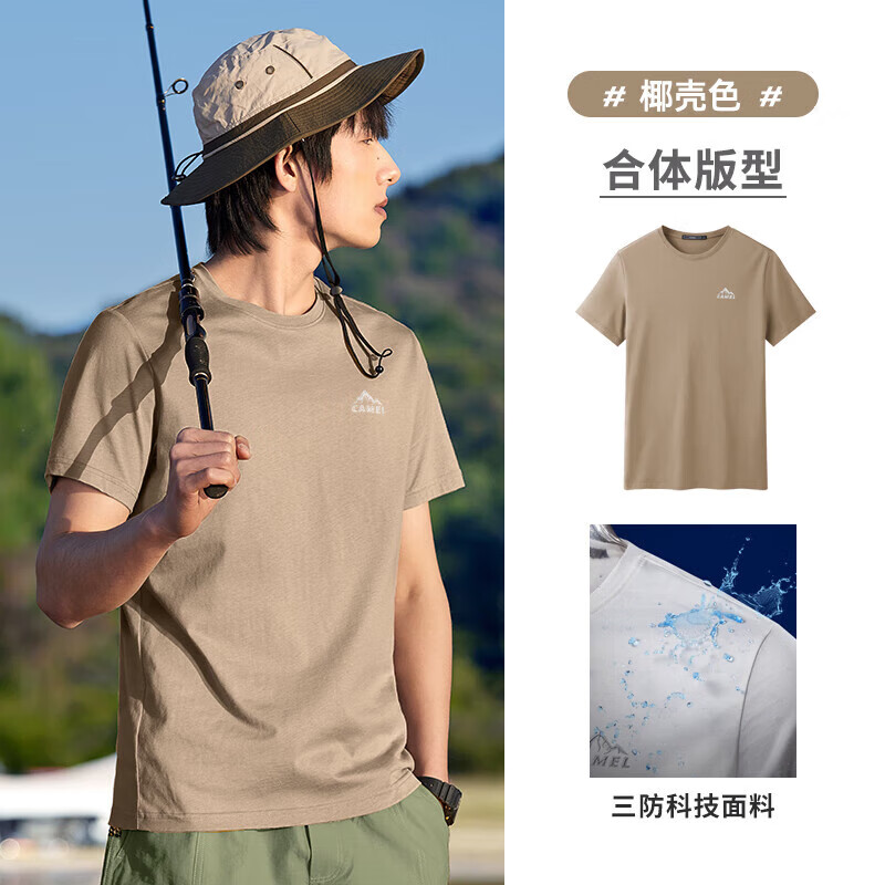 骆驼（CAMEL）纯棉透气短袖男士三防圆领弹力宽松百搭印花T恤夏季M13BAQR045A