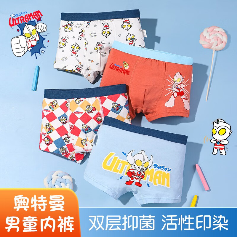 奥特曼战士 110 建议体重18-26斤