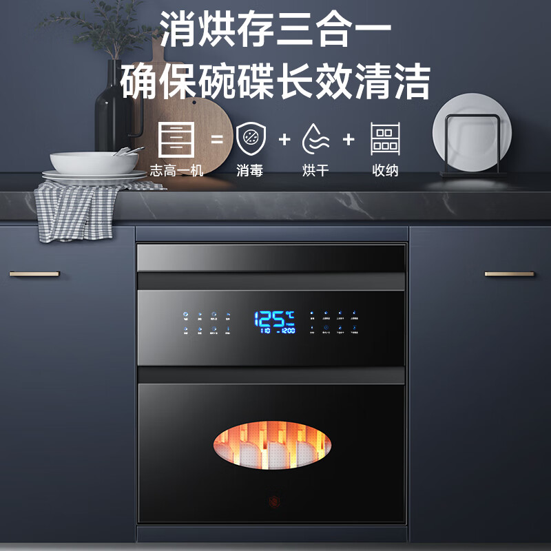 嵌入式消毒柜什么品牌好?这5款高效杀菌,完美融入厨房空间-图片4