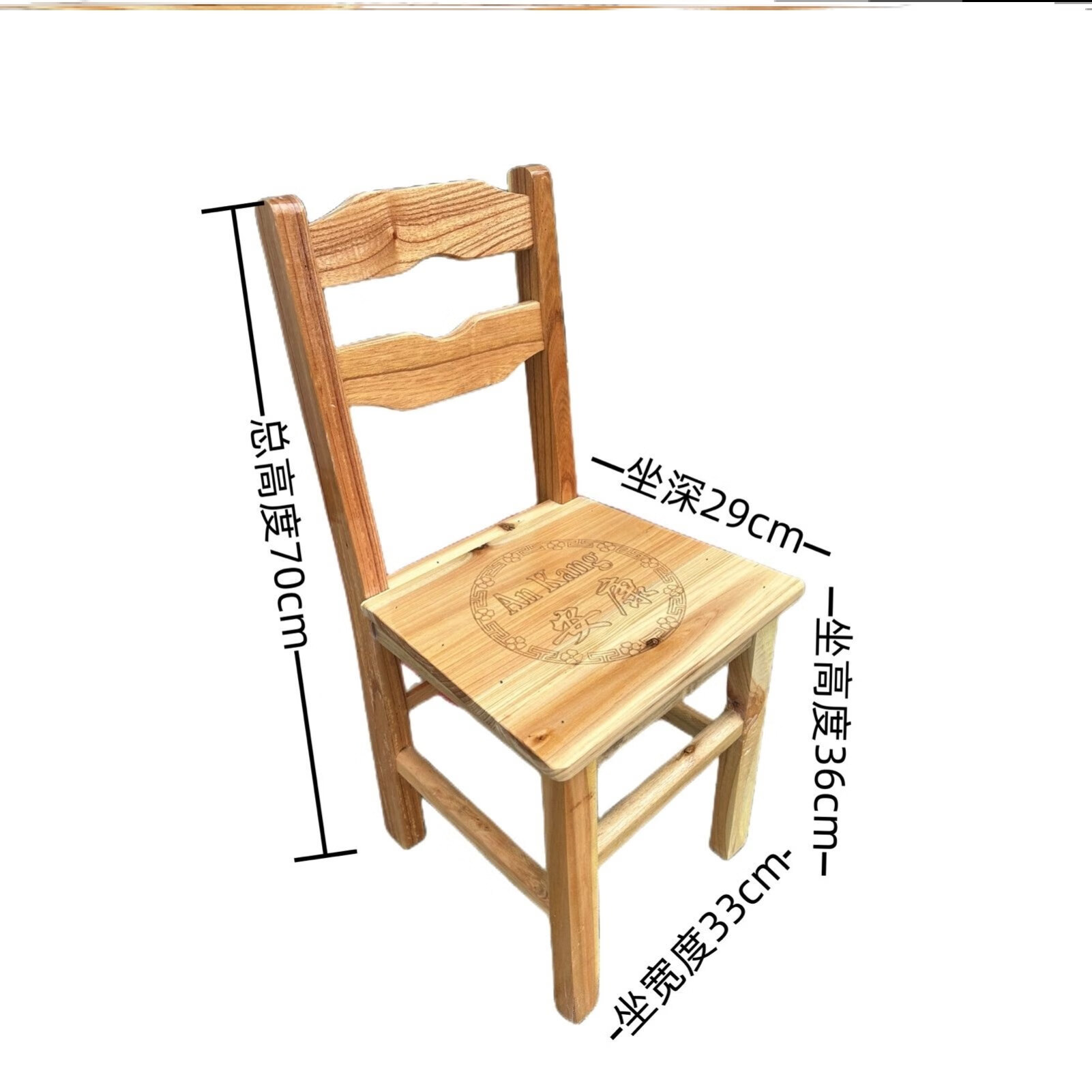 宜家盛宇老式木椅子老人坐椅靠背椅家用农村老式椅子适合老年人的椅子