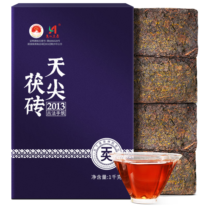 ���ڲ����������ڲ� ��Э��Ȩ �ؼ������2013�����������������Ҷ�������1kg 132Ԫ