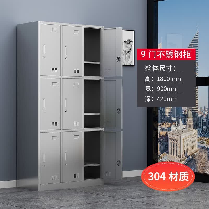 樽天不锈钢更衣柜员工宿舍带隔板无尘车间健身双层鞋柜工厂304 9门带隔板【304不锈钢】属于什么档次？
