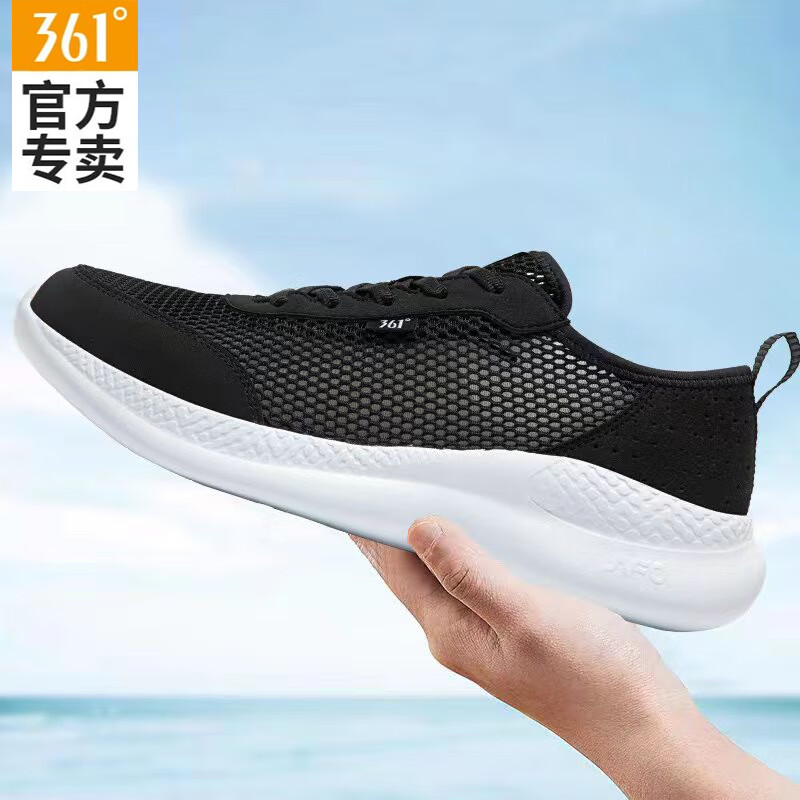 361°男鞋运动鞋男2026夏季新款镂空网面透气跑步鞋男大网孔轻便休闲鞋 曜石黑/361度白 42