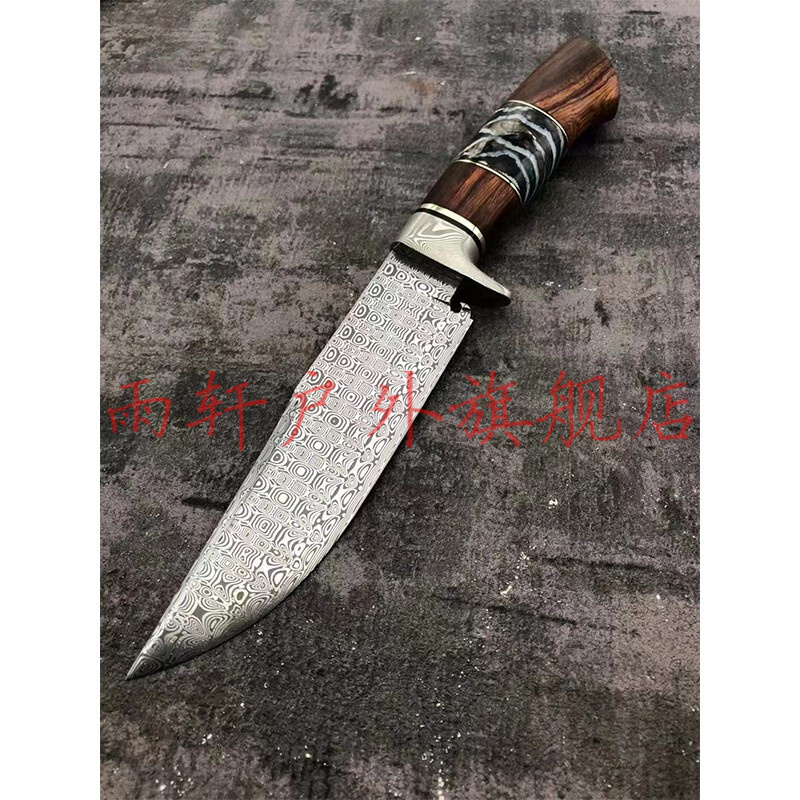 雨轩户外野营直刀大马士革钢刀乌兹小刀高端定制刀具收藏送礼小刀