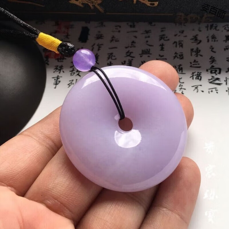 姿百丽(zibaili)翡翠平安扣紫色缅甸冰糯种豆种紫罗兰挂件玉平安扣