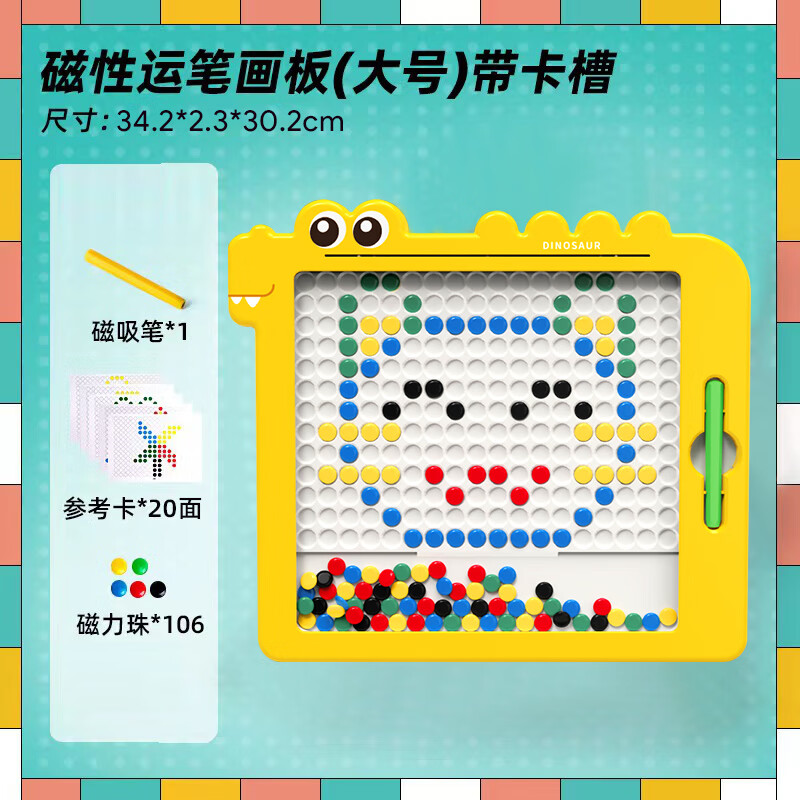 磁力珠的磁对孩子有影响么的简单介绍 磁力珠的磁对孩子有影响么的简单先容（磁力珠对孩子身体有害吗?） 磁力资讯