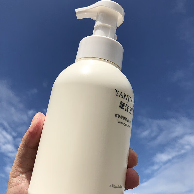 hanbasha李佳琦颜佳宜慕斯大瓶氨基酸洗面奶洁面乳男女士保湿控油清洁