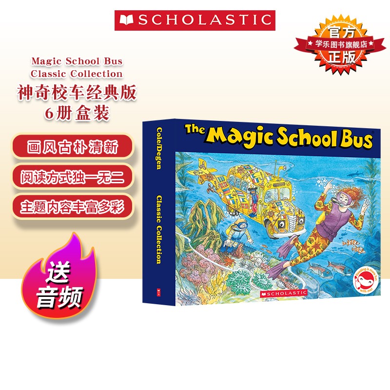 【一起买更划算】神奇校车大合集The Magic School Bus 英文原版经典版绘本图画书 桥梁书 自然拼读 分级绘本 科普科学知识 神奇校车经典版6册盒装桥梁书 可点读送音频