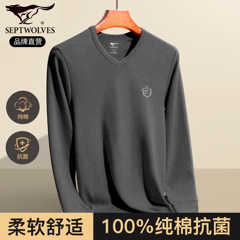 七匹狼秋衣男保暖内衣纯棉抗菌秋冬男士中青年V领薄款棉毛衫单件上衣 V领深灰 175(XL)推荐体重130-150斤怎么看?