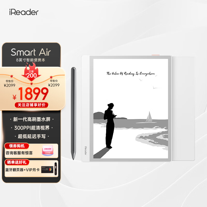 电纸书价格走势曲线|电纸书价格历史