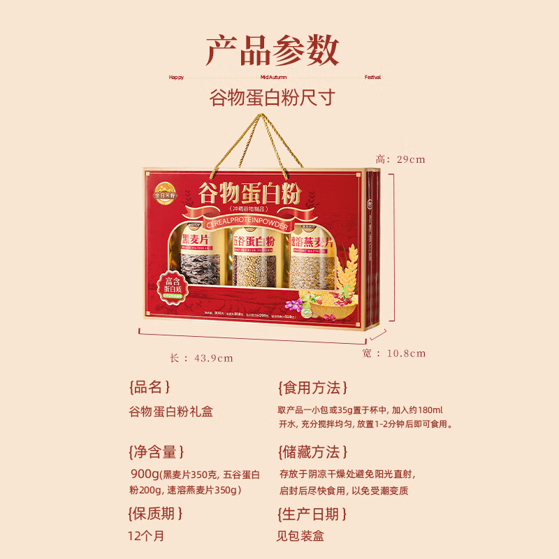 商品图片 10