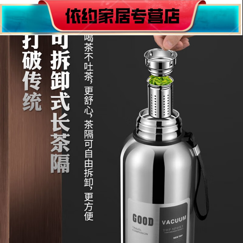 PJ全钢保温杯网网红水杯水壶大容量316不锈钢男士便携茶杯户外车 加厚黑色2000ml