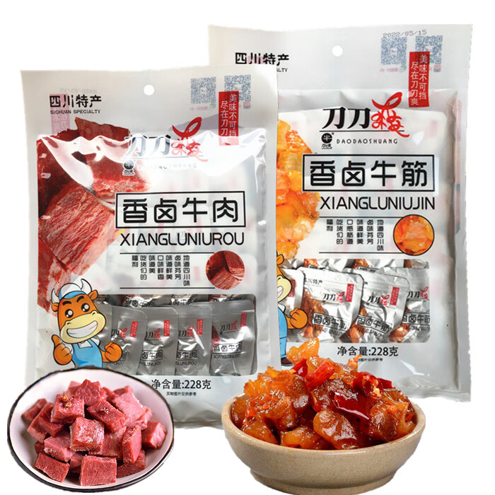 刀刀爽四川特產(chǎn)香鹵牛肉228克香鹵牛筋鹵汁鹵味牛肉干自貢零食 香鹵牛筋228克*1袋