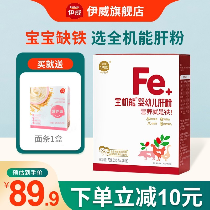 京东母婴玩具 2021-07-01 - 第4张 | 最新购物优惠券 京东母婴玩具 2021-07-01 - 第4张 | 最新购物优惠券