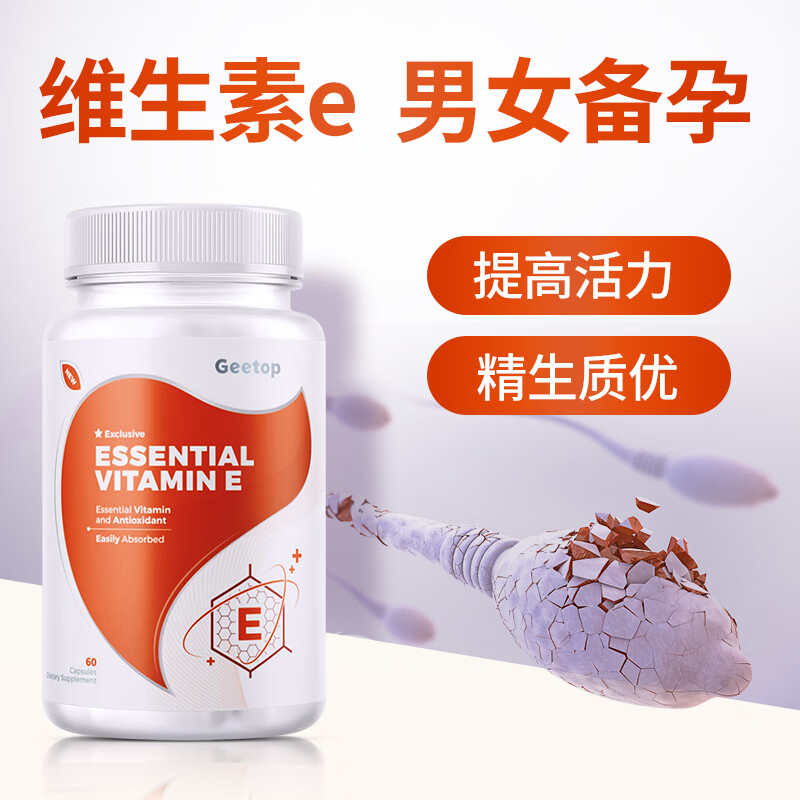 怎么看京东维生素历史价格曲线|维生素价格比较