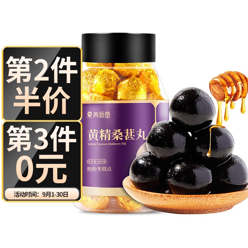 青源堂药食同源产品——营养美味并重，适用于各个群体