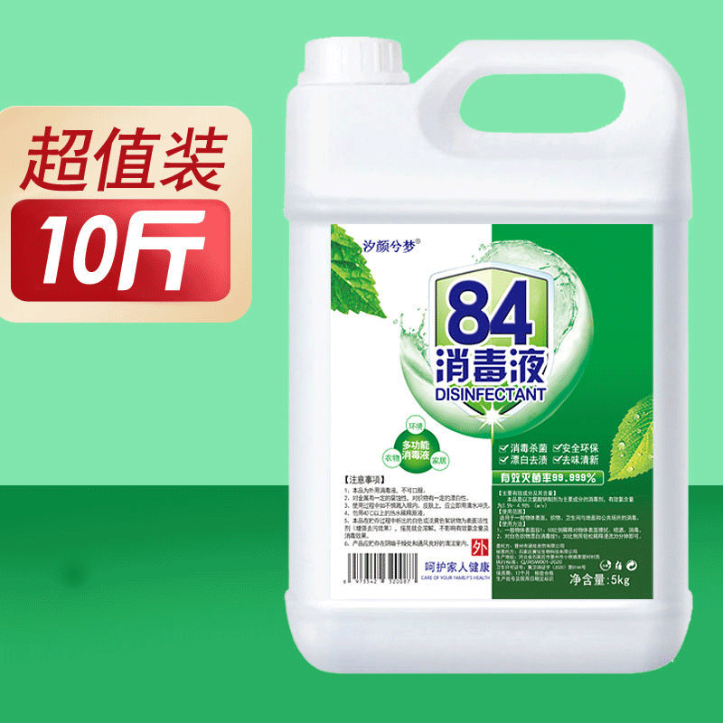价格走势预测：走入富豪行列的机会？|京东洗衣液如何查看历史价格