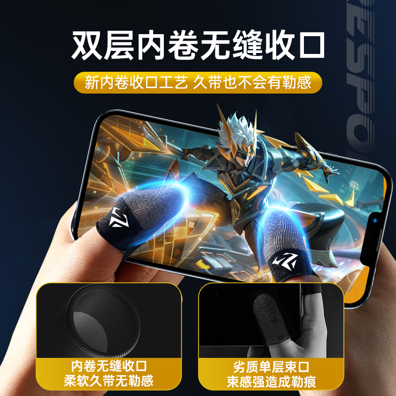 奢姿【职业电竞款】吃鸡指套游戏手指套吃鸡神器银纤维防断触防滑超薄透气王者和平精英不求人手游指套 【到手8只】超导银纤维pro丨超高灵敏 送金属收纳盒