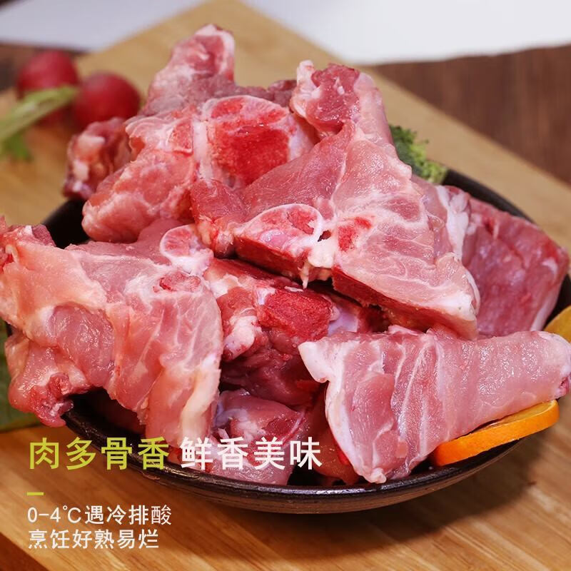 中乡同构黑猪肉 大骨头猪棒骨 猪脊骨骨髓 构树生态土猪肉 生鲜 黑猪汤骨段4斤