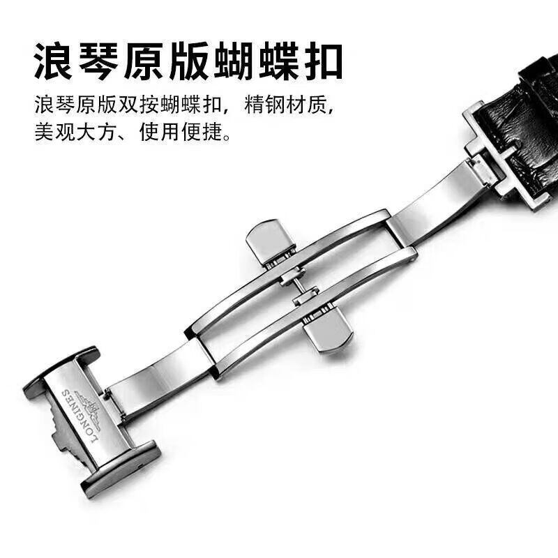 碧允浪琴表带装皮男女名匠l2瑰丽l4嘉岚典藏月相蝴蝶扣牛皮手表带