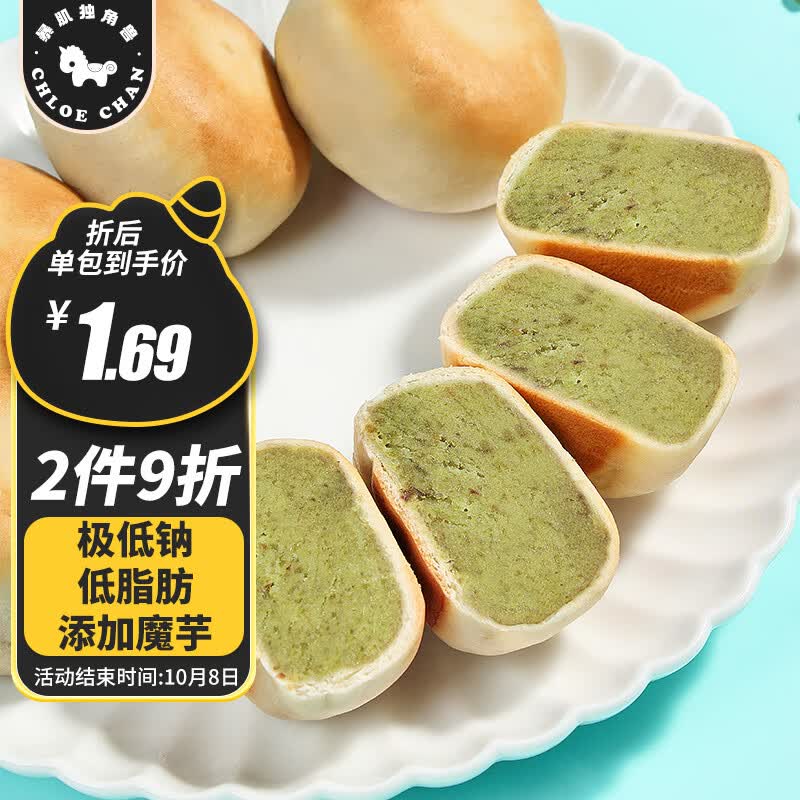 暴肌独角兽绿豆饼冰皮绿豆糕点早餐速食零食小吃传统老式糕点心下午茶330g使用感如何?