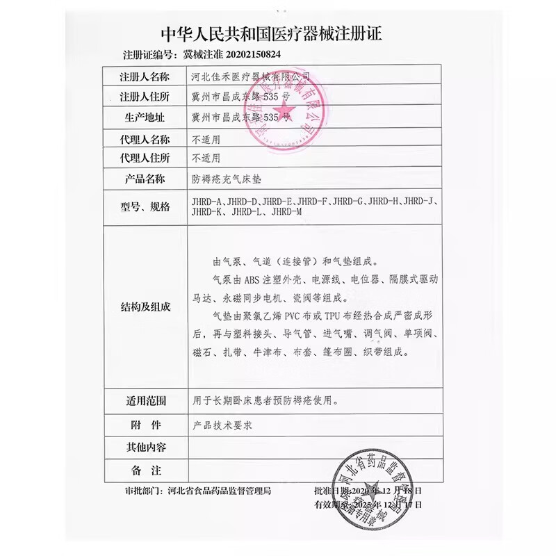 2025年护理床哪个好？这5款舒适调节，设计贴心，老人家用最放心-图片5