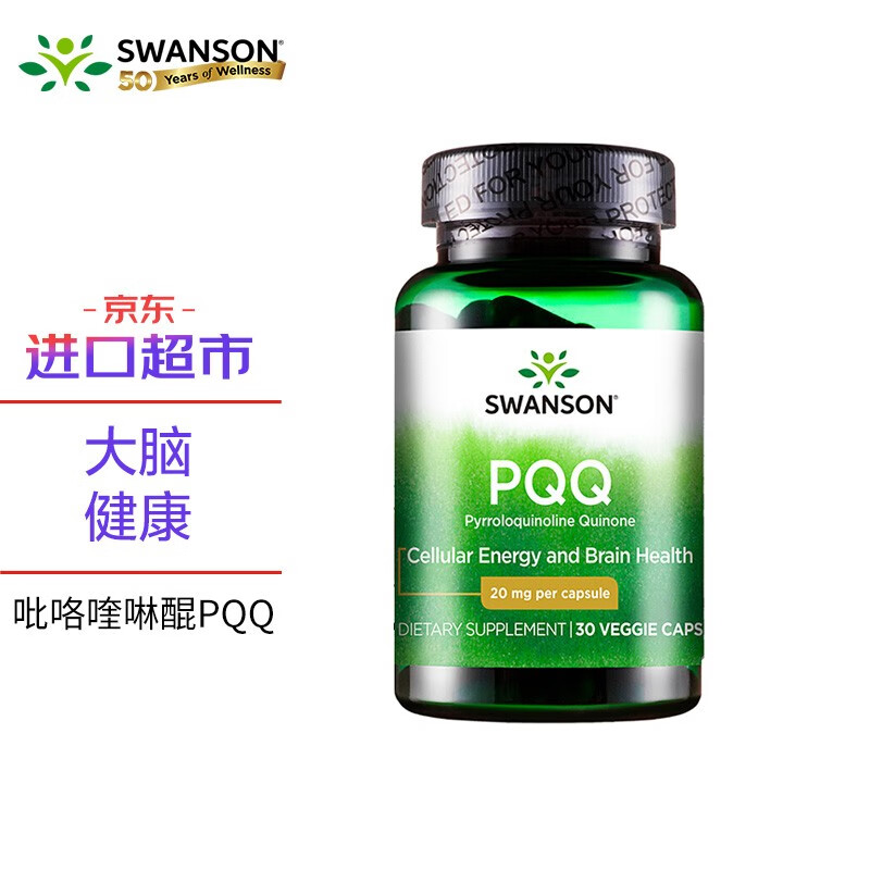 营养保健品历史价格及选择指南